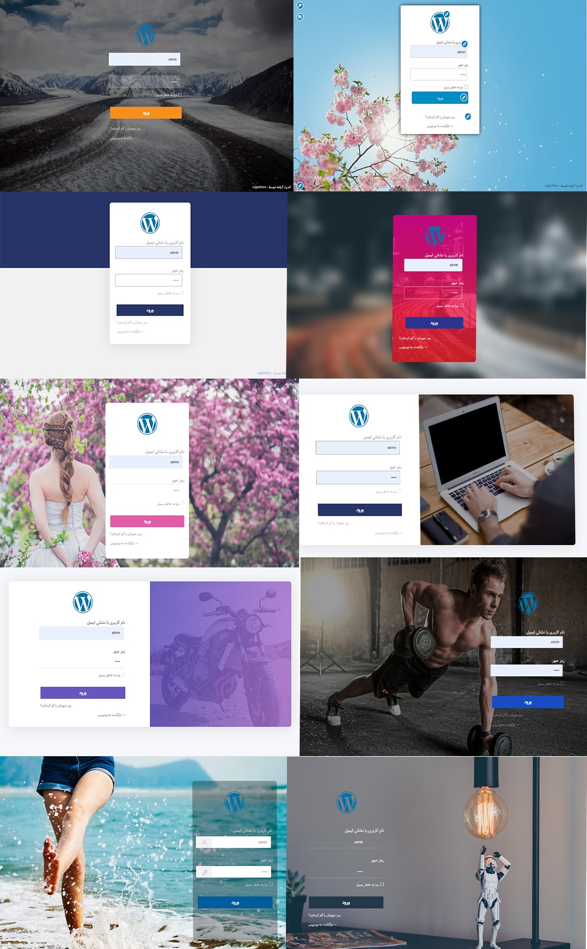 loginpress pro 1 دانلود افزونه LoginPress Pro   سفارشی سازی صفحه ورود و ثبت نام وردپرس